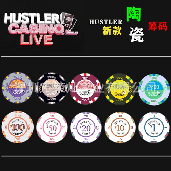 New ceramic chips hustler Texas poker large face value high-end despu special event suit