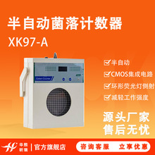 ����Ӌ���x XK97-A�����@ʾʽ���ԄӼ����z򞌍��� ����Ӌ����