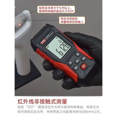 Tians Laser Digital tachometer