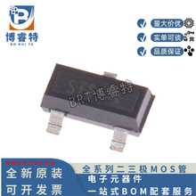 ԭװ BSS139H6327 ˿ӡSTS ��װSOT-23 N���� 250V 100MA MOSFET