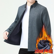 品牌百搭山羊绒衬衫男士长袖加厚保暖商务休闲中年羊毛衬衣爸爸装