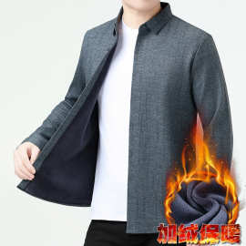 品牌百搭山羊绒衬衫男士长袖加厚保暖商务休闲中年羊毛衬衣爸爸装