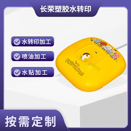 塑料表面处理;喷涂加工;塑料印刷