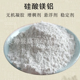 其他非金属;铁粉系列;地坪
