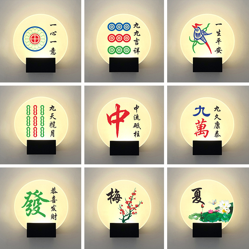 棋牌室门牌号休闲室馆高档标志会所台球室带灯标识LED发光麻将房