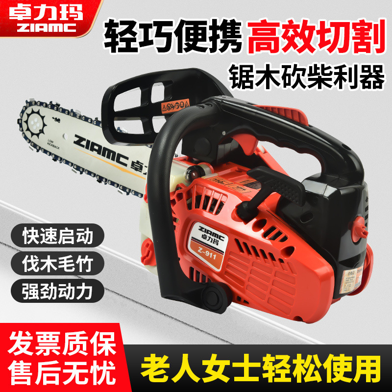 轻巧小型家用进口14寸三排油锯纯汽油四冲程单手伐木毛竹优选推荐