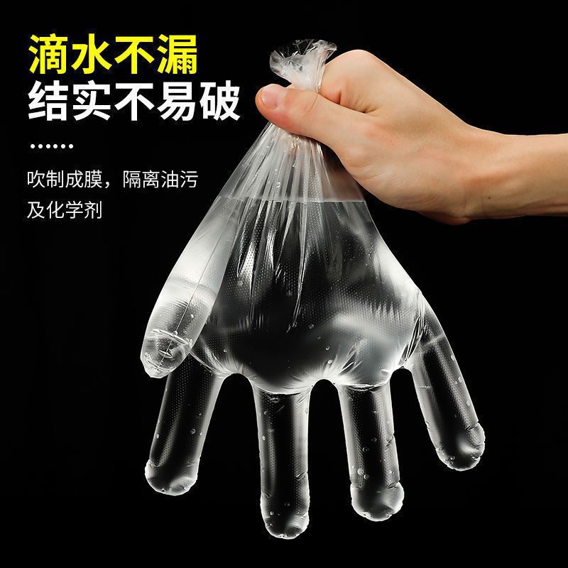 Disposable gloves food grade thickened transparent catering independent packaging plastic wholesale waterproof and oil proof cleaning takeaway