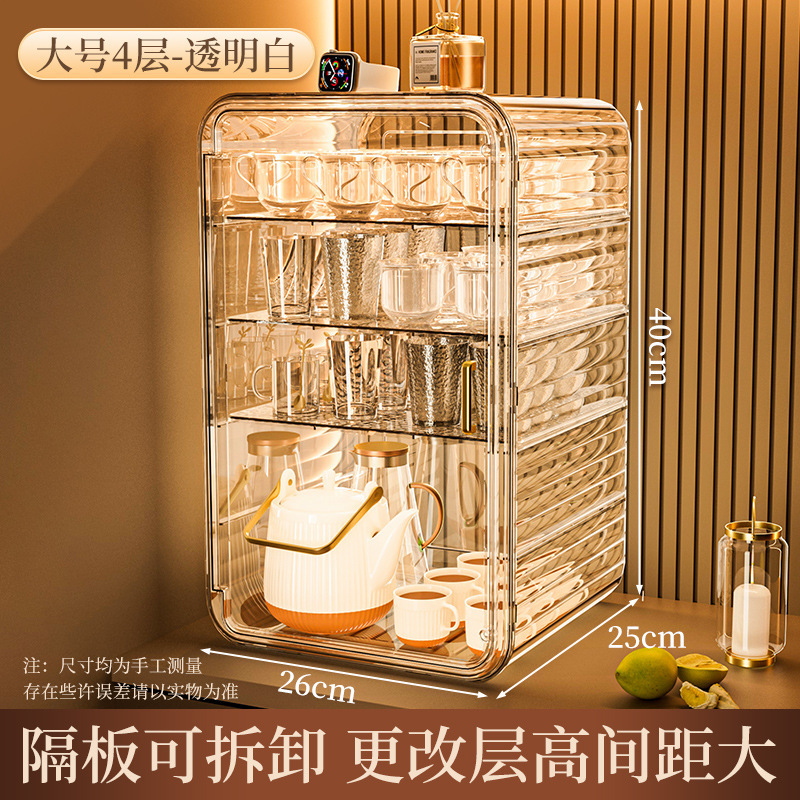 透明杯架咖啡杯马克杯多层防尘带盖置物架轻奢高级感茶具收纳盒|undefined
