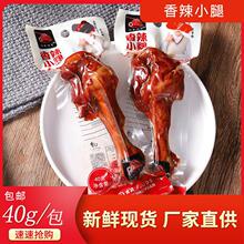 ��հ��b�����������l40gС���������ʳ���e��ʳƷУ�@��ʳ