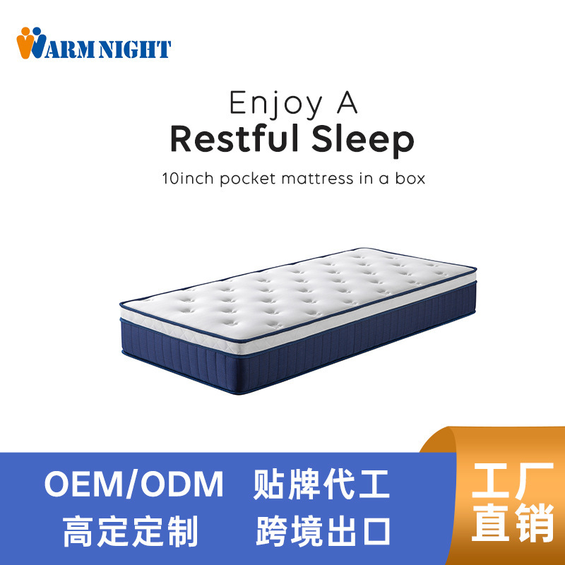 Cross-Border Spring Mattress 140X190Cm Compressed Mattress 25cm Factory Direct Sales Export to Africa Matelas