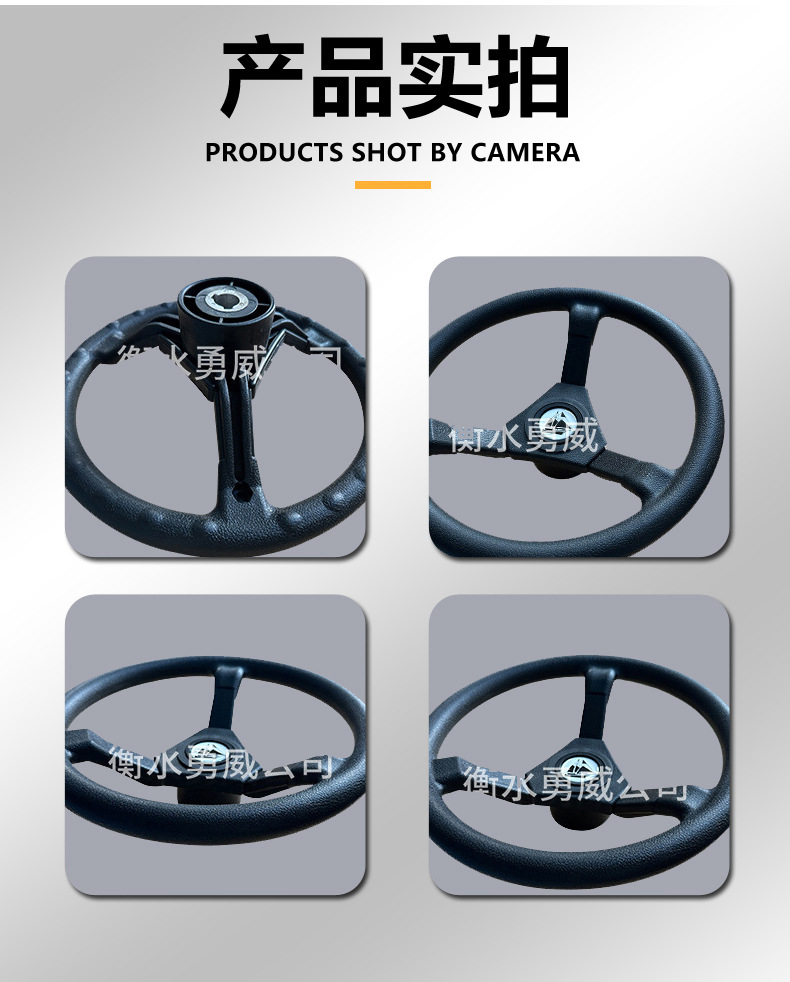 320 Yacht Steering Wheel, Fishing Boat, Speedboat, Sightseeing Boat Accessories