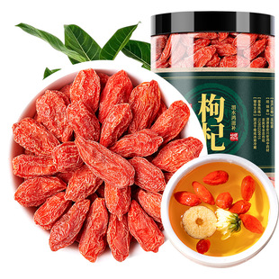 Sulfur-free smoked medlar Ningxia authentic super excellent fruit 500g wash-free large grain zhongning medlar official flagship store
