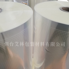 Opp果物野菜生鮮穿孔通気膜ピンホール包装膜ピンホール袋通気防曇保鮮メーカー