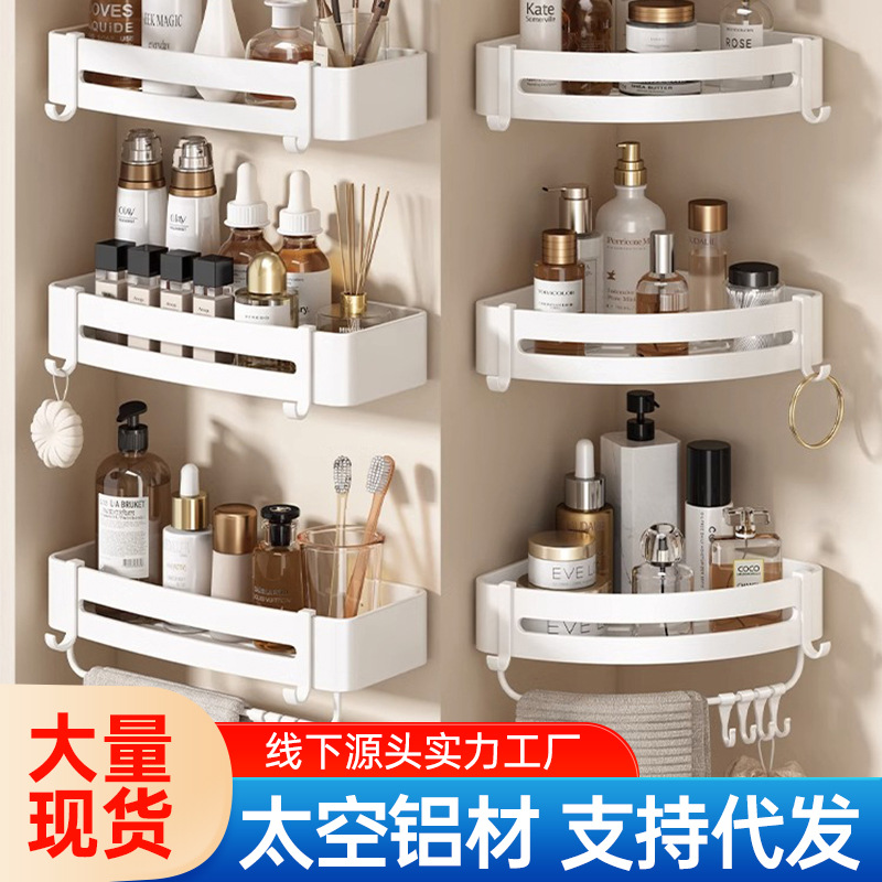 Baño blanco de almacenamiento rack ponche-libre aseo ducha cuarto de baño colgante de pared triángulo rack de almacenamiento