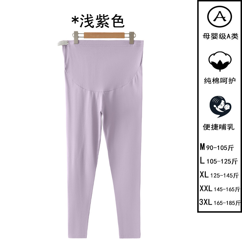 孕妇纯棉保暖秋裤A类可调节秋冬季高腰托腹裤舒适修身纯棉打底裤|undefined