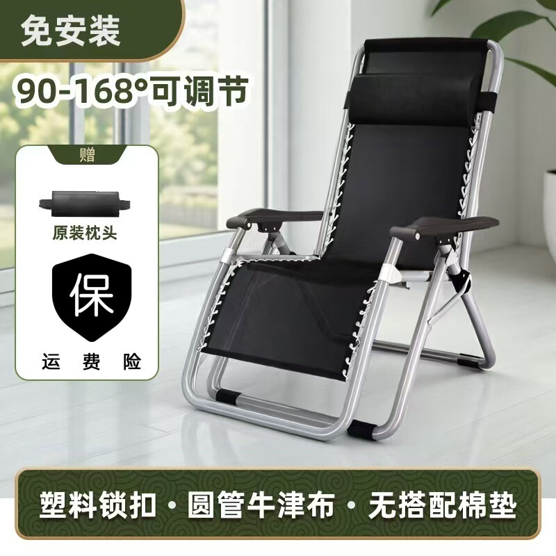 Wholesale Lunch Break Folding Chair Office Nap Bed Backrest Sofa Lazy Chair Balcony Home Rest Lounge Chair
