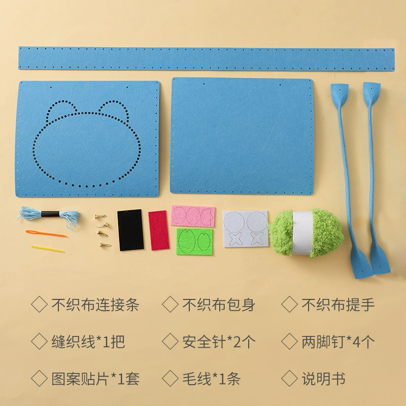 Fleece shoulder bag for kindergarten, toy, DIY