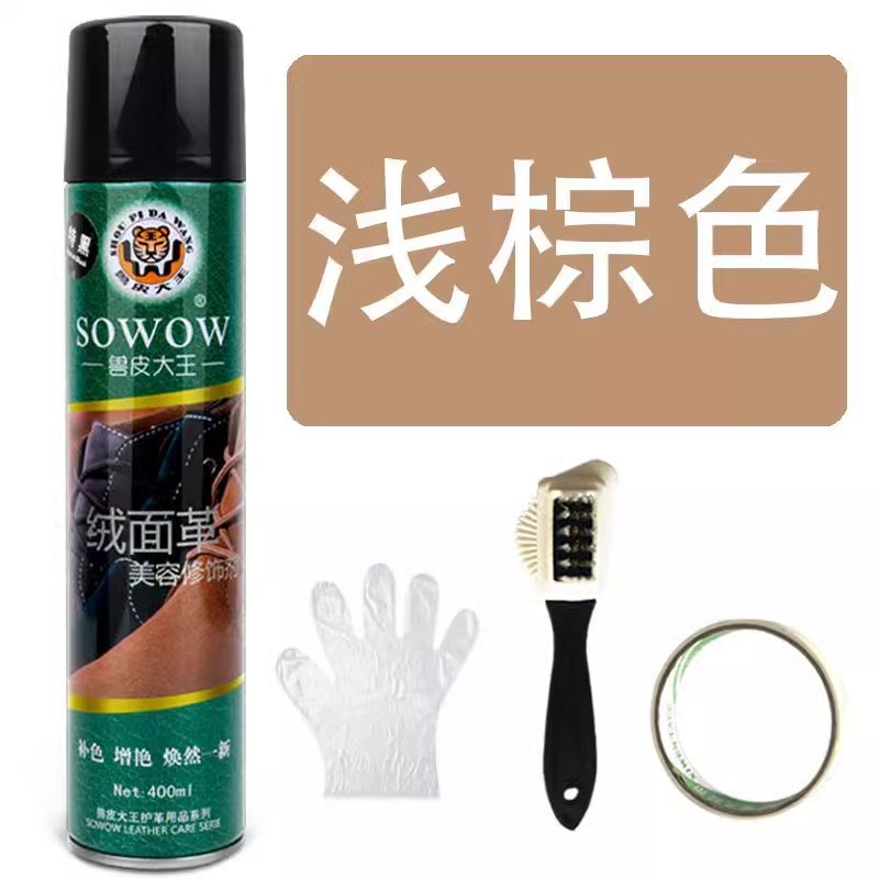 Spray de botella grande de color marrón claro + cepillo de piel de terciopelo + papel de grano de belleza + guantes