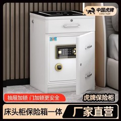 Tiger スマート多機能ベッドサイドテーブル金庫一体型目に見えない指紋ロック寝室ワイヤレス充電ベッドサイドテーブル
