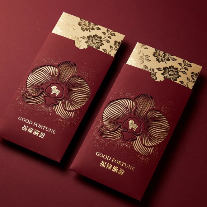 2027 Year of the Goat Original Pull-Out Hollow-Out Red Envelope Creative High-End Red Packet Custom Logo Gold Stamping Embossing