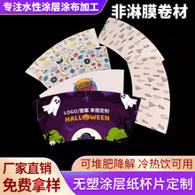 oܿɽĤTӼüӡlogōkƬSl