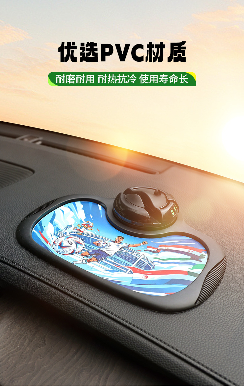 New Uv Printed Car Anti-Slip Mat, Dashboard Storage Mat, Car Accessories, Mobile Phone Holder, Number Plate