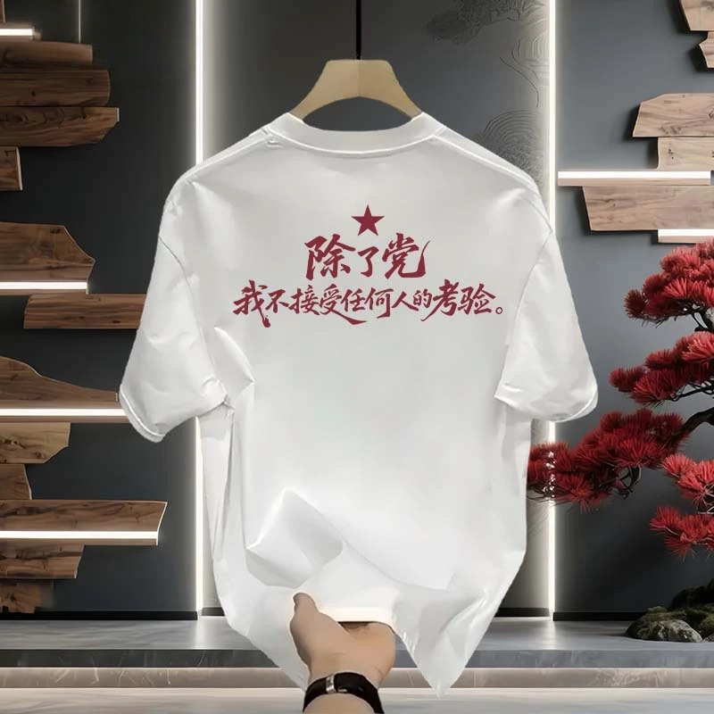 Herr t-shirt i ren bomull kinesisk stil sommar_voghion.com
