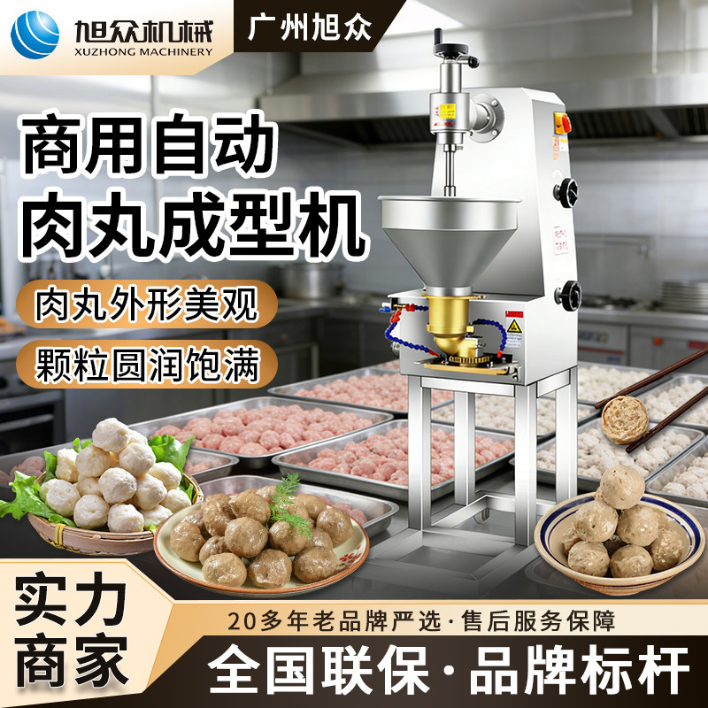 Máquina automática comercial de formación de pelotas de carne pelotas de cerdo pelotas de pescado pelotas de carne de res pelotas de mar pelotas vegetables máquina multifuncional de pelotas