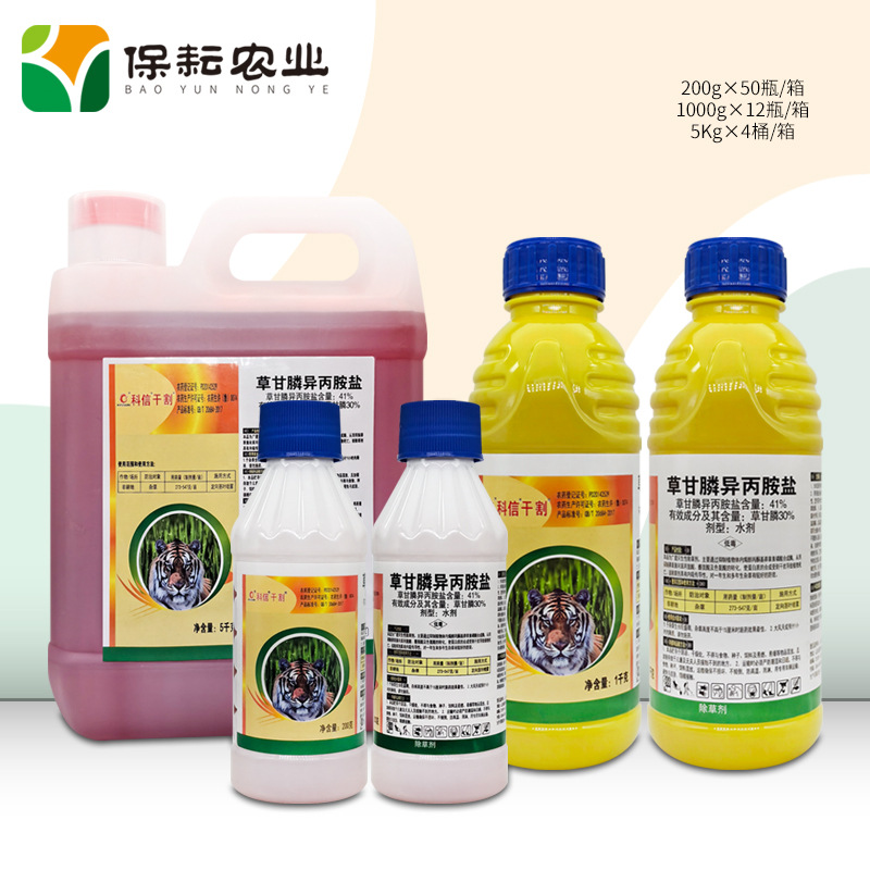 科信 干割 41%草甘膦异丙胺盐  5kg 非耕地杂草 正品农药除草剂