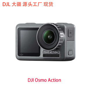 Dji Osmo Action Osmo Action Camera Photo Outdoor Waterproof