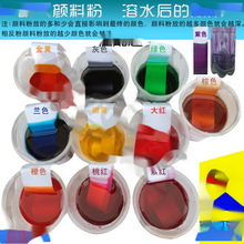 ������Ϸ�ɫ���ɫ��ĩȾ�Ϸ�Ⱦɫ�����Iɫ��ˮ�����{ɫ�҉�����