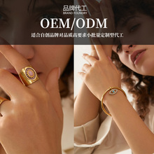 高端饰品定制钛钢diy饰品真空电镀婚庆饰品来图来样品牌代工定制