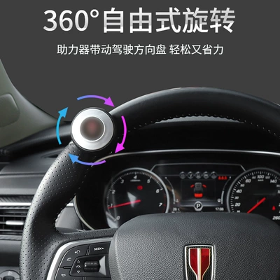 steering wheel assist derivation, Steering wheel booster