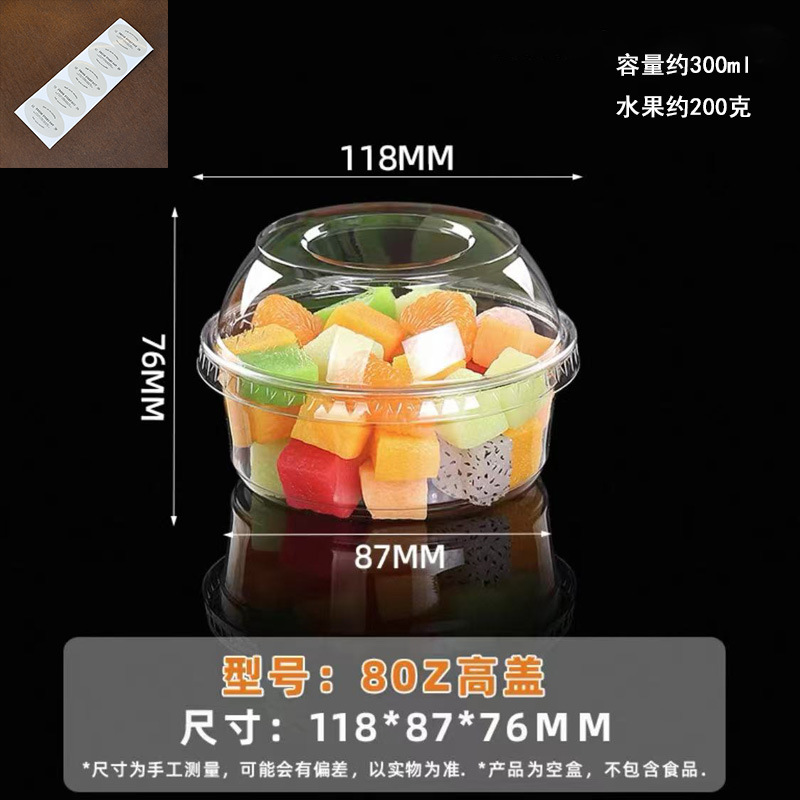 【8oz+Ball Cover】+Oval English Sticker; 50 pieces