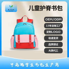 隔开卡通儿童书包库洛米帕恰狗双肩包可爱小学生幼儿园小背包批发