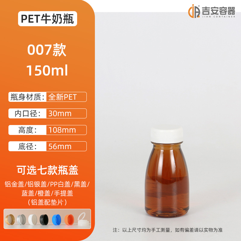 �����ֻ�200ML~500ML����ƿ pet����ƿ 300��ţ������ƿ 350GԲƿ