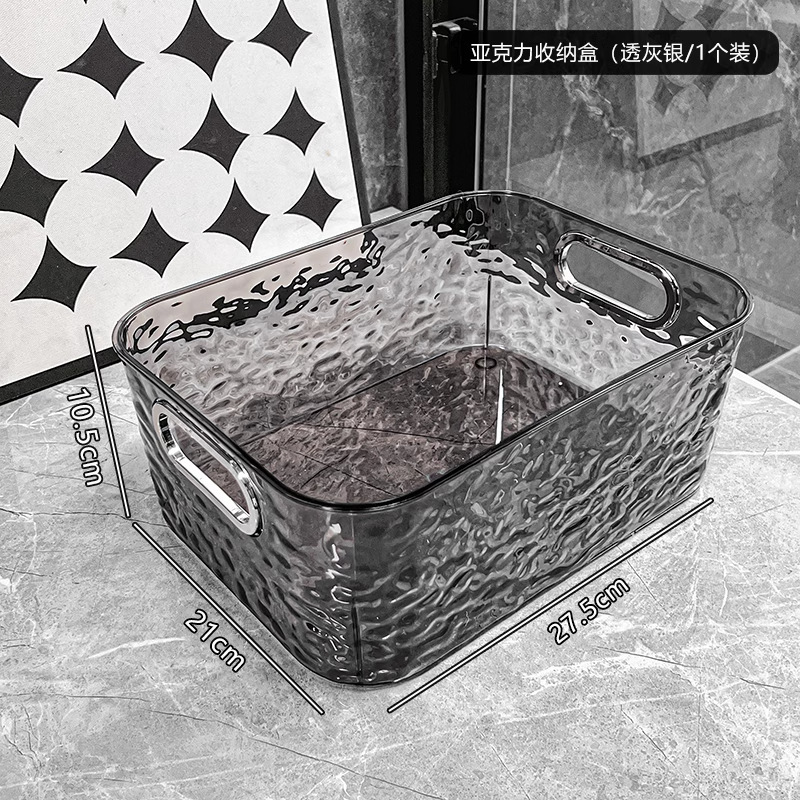 桌面收纳盒亚克力透明盒子零食护肤品杂物篮桌上化妆品架子置物架|undefined