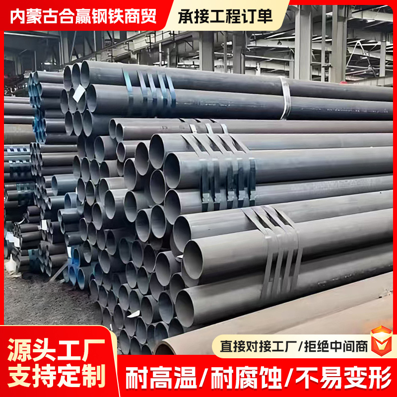 内蒙古直发高压合金管锅炉管15crmo12crmov工程用管零切无缝钢管