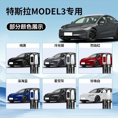 Factory, Car wax