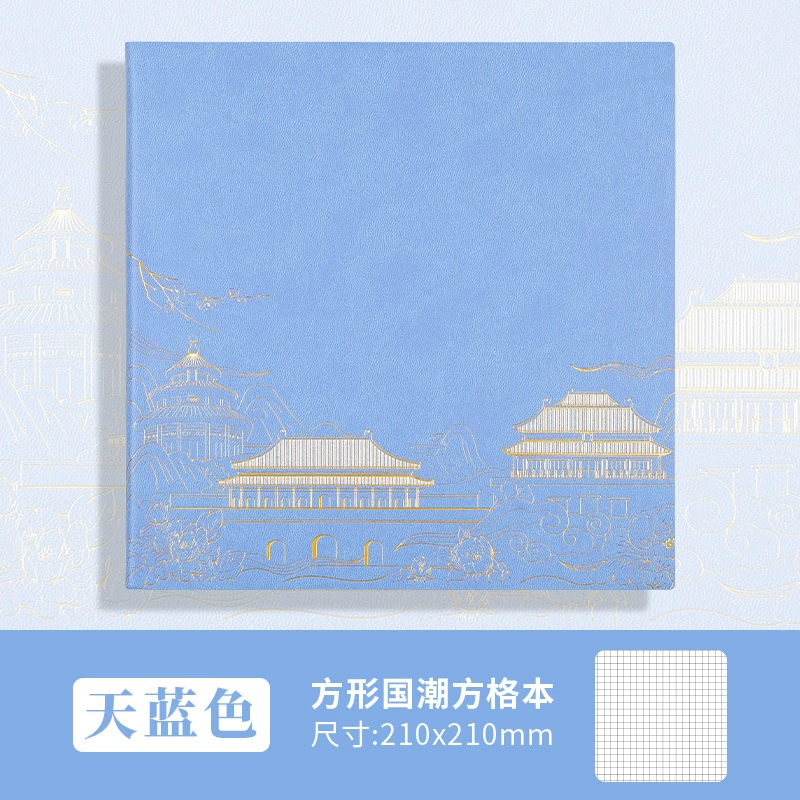 Square Notebook, Illustrated Cover, 21×21 cm, Vitaminised Design for Elementary Students