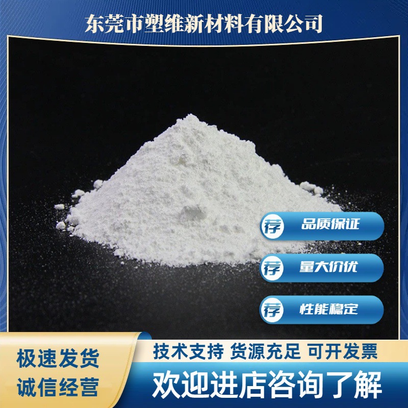 lrganox168 抗氧化剂 巴斯夫抗氧化降解 耐高温 线材管材