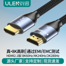 hdmi��8k���往2.1���ҕ�C픺���X�Pӛ��ͶӰ�x240hzҕ�l�B�Ӿ�