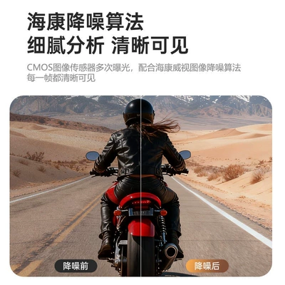 Motorcycle driving recorder, waterproof motorcycle dash cams, high-definition