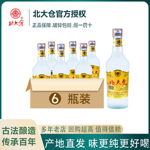 ����}�׾�ĥɰƿԭ�{45�ȸ���С���׾�440ml��������ƿ�b�|����