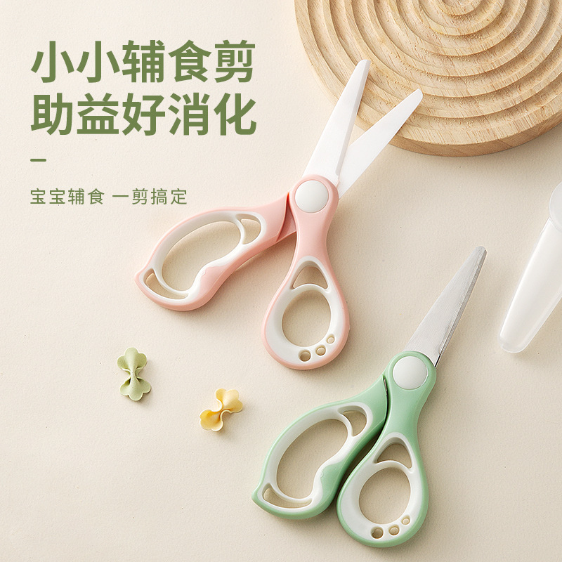 陶磁器のはさみの赤ちゃんは食べ物を切ります。子供は肉を切ります。|undefined