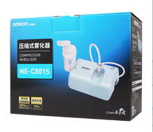 欧姆龙雾气器NE-C801S医用压缩式雾化机家用儿童化痰雾化吸入器机