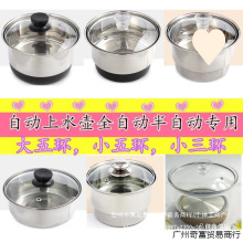 ȫ�Ԅ���ˮ늟�ˮ�ز��С���h�΂���t���С��hͨ�ò豭�����