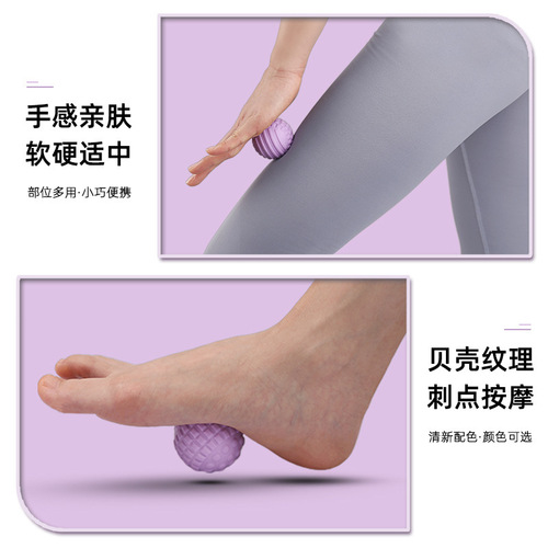 Hot selling macaron color plantar fascia massage ball waist back neck stretch decompression yoga fitness spine ball