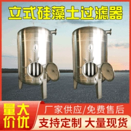 泳池水处理;过滤器;过滤机