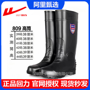 ������Ь809���и�Ͳ���ؽ��B�zЬ������ѥ�������o��ʿ��ЬˮЬ